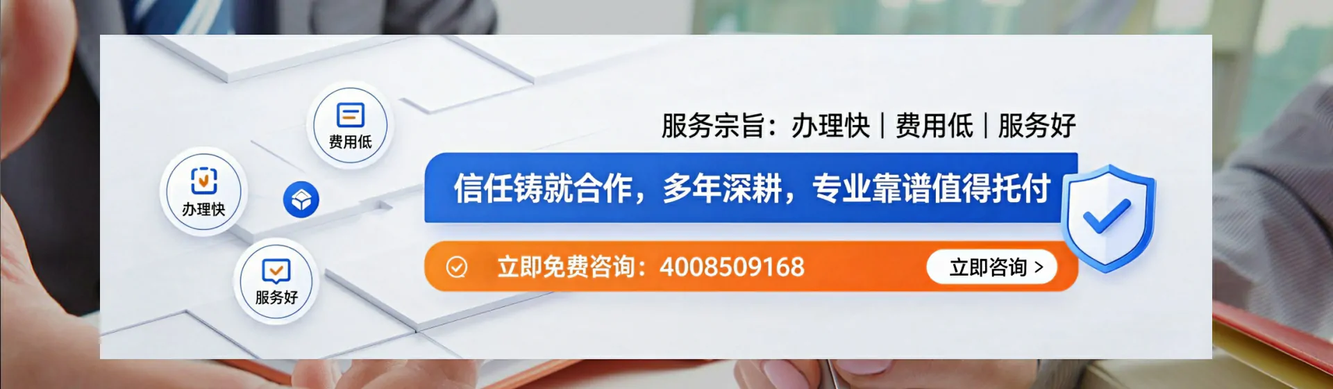 蚌埠分站首页横幅