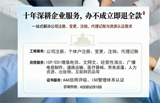 蚌埠<a href='https://www.tazcjz.cn/'>公司注册</a>服务详解：用途、流程与高效办理指南