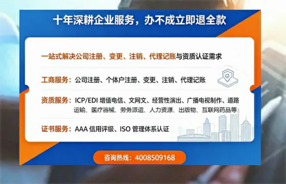 蚌埠办理<a href='https://www.tazcjz.cn/'>人力资源许可证</a>的用处、流程与避坑指南