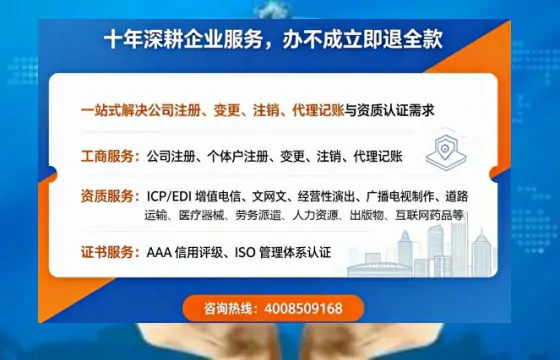 蚌埠办理广播电视节目制作许可证的用途、流程与费用详解