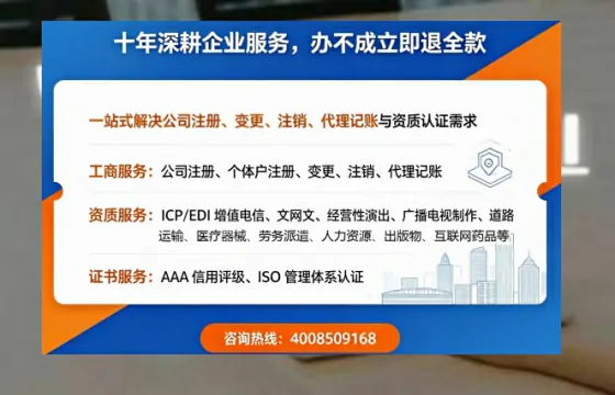 蚌埠办理<a href='https://www.tazcjz.cn/'>EDI<a href='https://www.tazcjz.cn/'>增值电信许可证</a></a>的用处、流程与费用详解