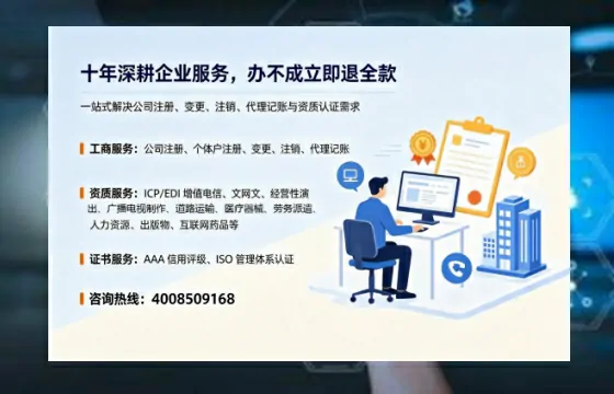 蚌埠办理<a href='https://www.tazcjz.cn/'>营业性演出许可证</a>的用处、流程与避坑指南