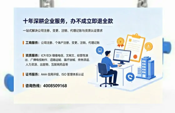 蚌埠办理<a href='https://www.tazcjz.cn/'>劳务派遣许可证</a>的用处、流程与实用经验分享