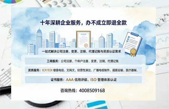 蚌埠办理<a href='https://www.tazcjz.cn/'>培训机构办学许可证</a>的必要性、流程与实操经验分享