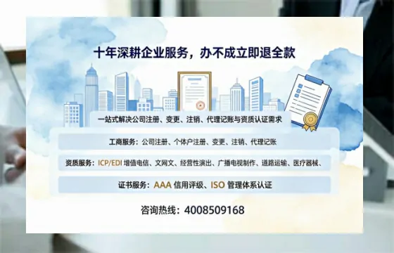 蚌埠办理<a href='https://www.tazcjz.cn/'>EDI<a href='https://www.tazcjz.cn/'>增值电信许可证</a></a>的用处、流程与费用详解