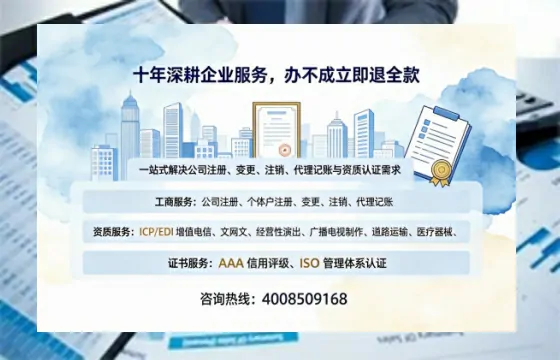 蚌埠个体户注销的全流程指南：用途、流程与注意事项