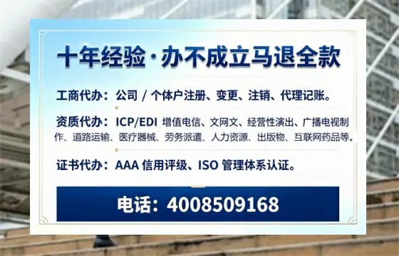 蚌埠办理<a href='https://www.tazcjz.cn/'>食品经营许可证</a>的全面指南：用途、流程与高效办理优势