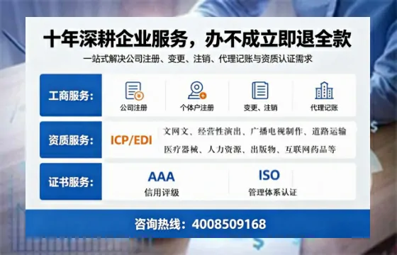 蚌埠办理<a href='https://www.tazcjz.cn/'>人力资源许可证</a>的用处、流程与避坑指南