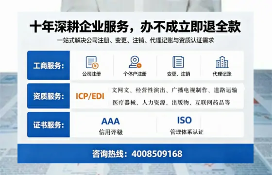 蚌埠办理<a href='https://www.tazcjz.cn/'>网络文化经营许可证</a>的全流程解析与价值指南