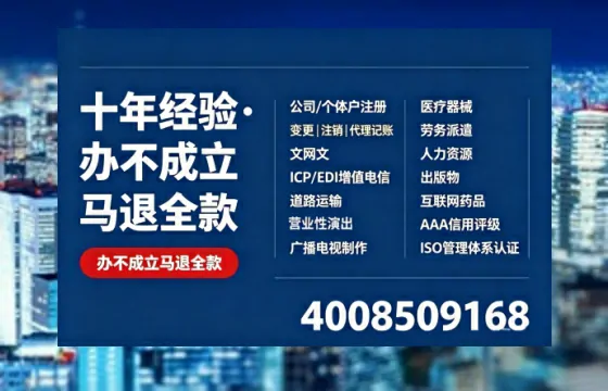 蚌埠<a href='https://www.tazcjz.cn/'>公司注册</a>服务详解：用途、流程与高效办理指南