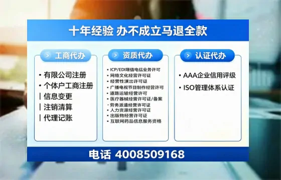 蚌埠个体户注销的全流程指南：用途、流程与注意事项