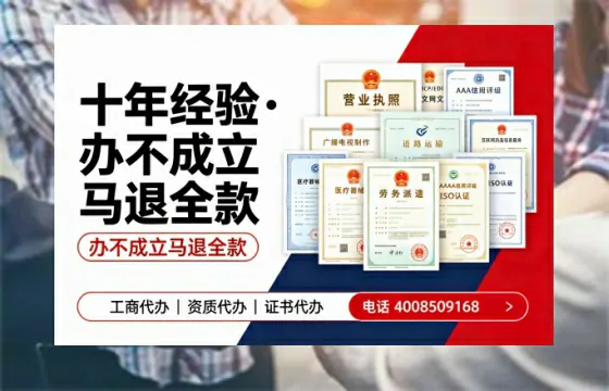 蚌埠办理<a href='https://www.tazcjz.cn/'>道路运输许可证</a>的用处、流程与实用经验分享