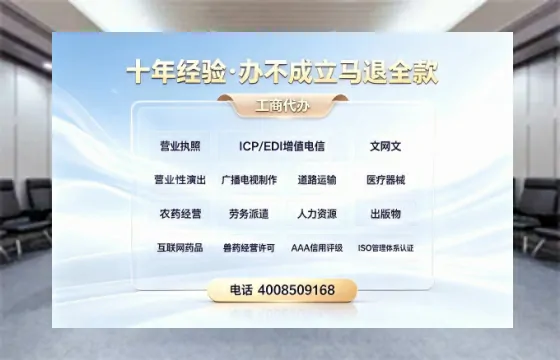 <a href='https://www.tazcjz.cn/'>食品生产许可证</a>的必要用途