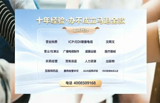 蚌埠办理<a href='https://www.tazcjz.cn/'>食品经营许可证</a>的全面指南：用途、流程与高效办理优势
