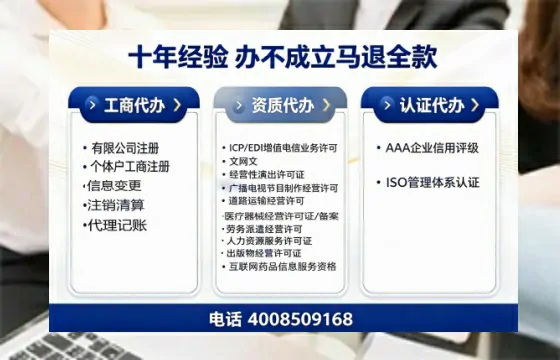 蚌埠办理<a href='https://www.tazcjz.cn/'>医疗器械网络销售备案</a>的用处、流程与实战经验分享