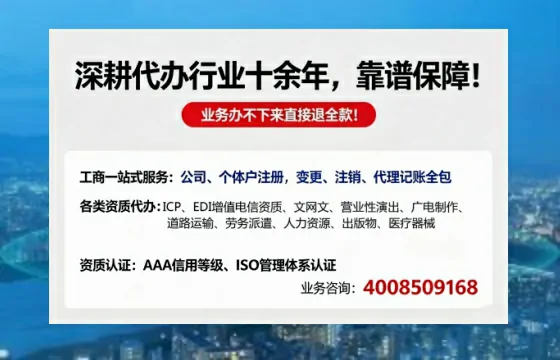 蚌埠办理<a href='https://www.tazcjz.cn/'>公共卫生许可证</a>的实用价值与全流程实操分享