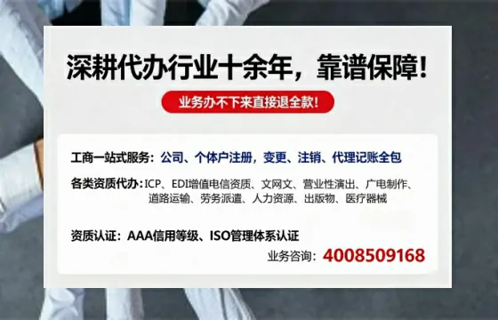 蚌埠办理<a href='https://www.tazcjz.cn/'>网络文化经营许可证</a>的全流程解析与价值指南