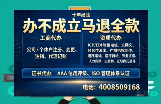 蚌埠办理<a href='https://www.tazcjz.cn/'>公共卫生许可证</a>的实用价值与全流程实操分享