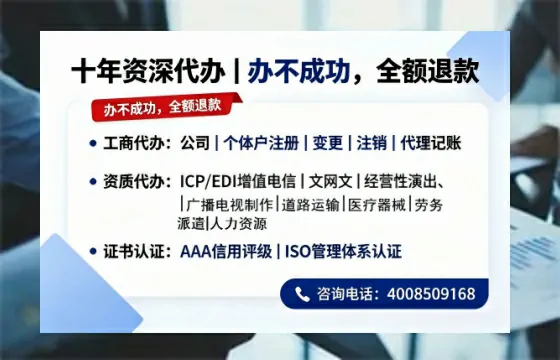 蚌埠办理<a href='https://www.tazcjz.cn/'>医疗器械三类经营许可证</a>的用处、流程与避坑指南