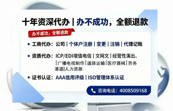 蚌埠办理<a href='https://www.tazcjz.cn/'>药品经营许可证</a>的用处、流程与实战经验分享