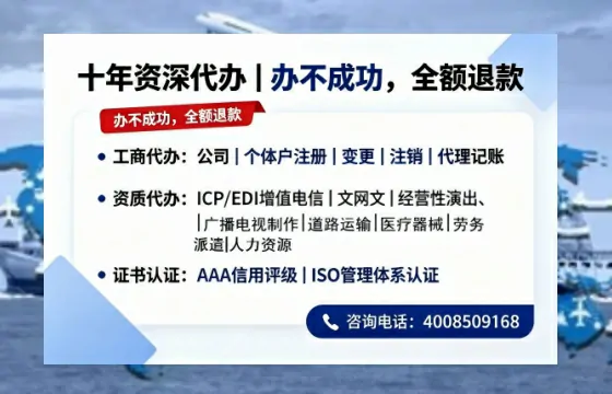 蚌埠办理<a href='https://www.tazcjz.cn/'>劳务派遣许可证</a>的用处、流程与实用经验分享