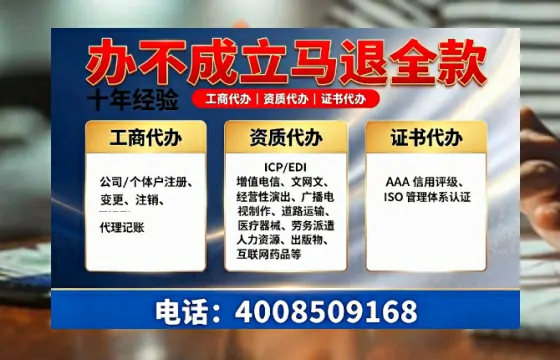 蚌埠办理广播电视节目制作许可证的用途、流程与费用详解